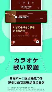 LINE MUSIC 音楽はラインミュージック