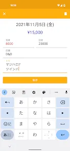 収支表 BetReport - パチンコパチスロ収支管理 -