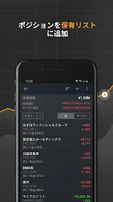 Investing.com 投資, 株価, ファイナンス