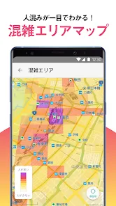 NAVITIMEマップ - シンプルで使いやすい地図アプリ