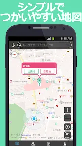 行き方案内 地図・徒歩ナビ・乗り換え案内アプリ（無料） - 