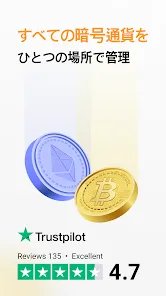 CoinStats：仮想通貨ポートフォリオ・マネージャー