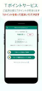 SMBCモビット公式スマホアプリ-カードレスでキャッシング