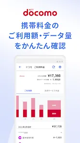 スマー簿-スマートに家計管理-人気の家計簿(かけいぼ)アプリ