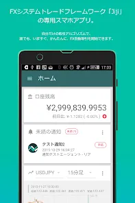 FXシステムトレードフレームワーク「Jiji」