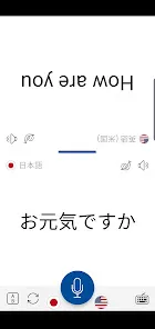 ミラクル音声翻訳機 - 70言語以上対応