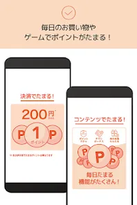 au PAYでチャージや残高確認 キャッシュレス/スマホ決済