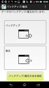 ICカードリーダー ～Suica 残高チェッカー～