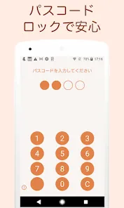 ルミナスダイアリー キャバ嬢の顧客管理と売上管理アプリ