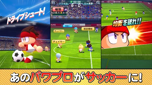 実況パワフルサッカー