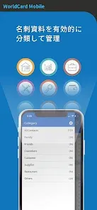 WorldCard Mobile Lite - 名刺認識管理