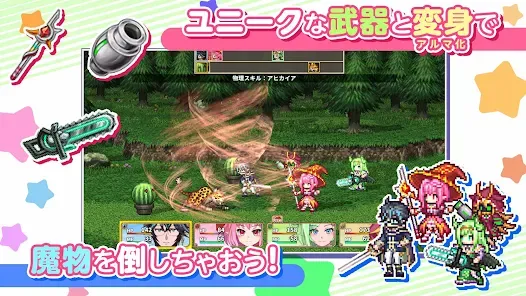 [Premium] RPG ようこそアルカナアカデミーへ！