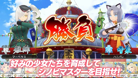 シノビマスター 閃乱カグラ NEW LINK