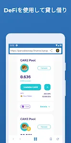 Trust Crypto Wallet