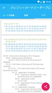 プロクレジットカードリーダーNFC