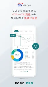 FOLIO - AI投資ROBO PRO