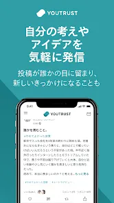 YOUTRUST