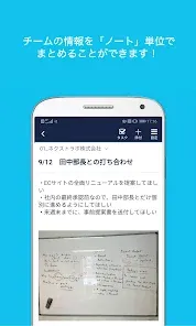 Stock（ストック）-チームの情報を最も簡単に残せるツール