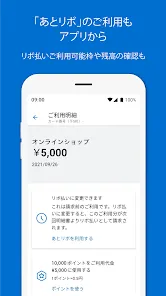 Amex Japan