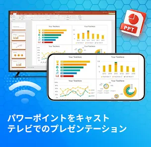 キャスト TV アプリ、Chromecast