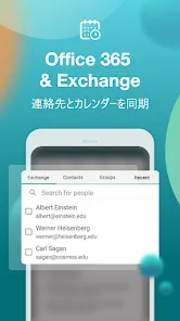 Aqua Mail - 高速で安全な電子メール