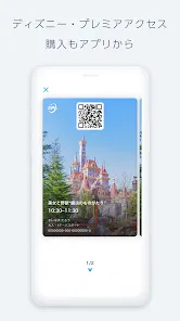 Tokyo Disney Resort App