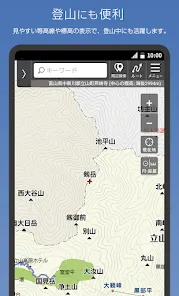 地図マピオン - 距離計測、海抜表示、マップコード表示も便利