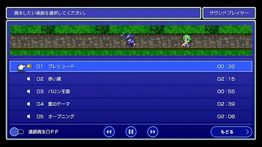 FINAL FANTASY IV