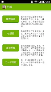 大家確定申告　不動産専門・渡邊浩滋税理士監修