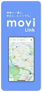 moviLink - ドライブが快適になるカーナビアプリ