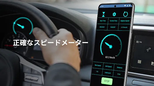 スピードメーター-車両速度メーター