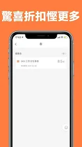 DiDi – Greater China