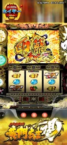 ゴールデンホイヤー スロット〜釣り 大富豪 カジノ