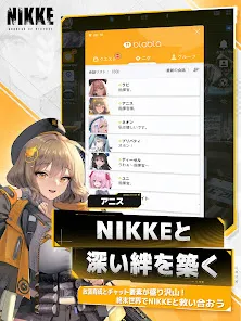 勝利の女神：NIKKE