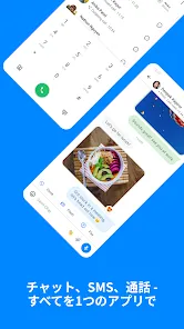 Truecaller: 電話番号識別