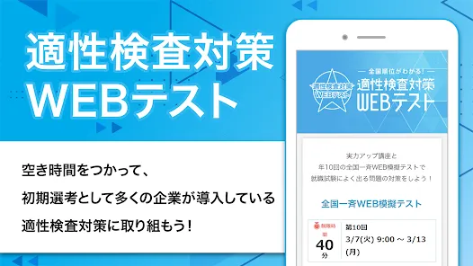 マイナビ2024 就活、就職情報　新卒|24年卒向け