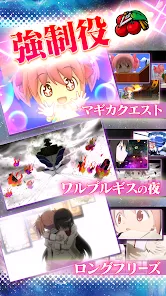 SLOT魔法少女まどかマギカ2