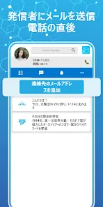 高速メール：HotmailとOutlookにログイン