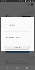 ナビアップS