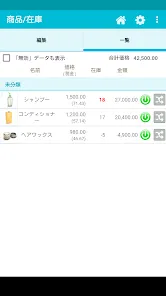 TapPOS レジ 売上げ 在庫管理