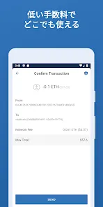 Trust Crypto Wallet