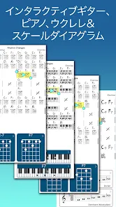 iReal Pro - 楽譜とバッキングトラック