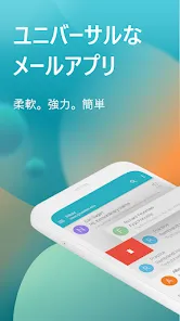 Aqua Mail - 高速で安全な電子メール