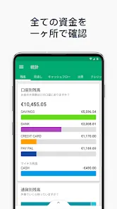 Wallet - お金、予算、財務トラッカー、銀行と同期