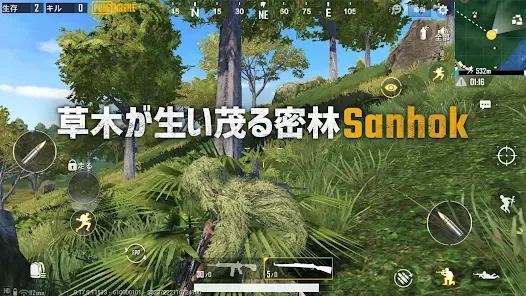 PUBG Mobile