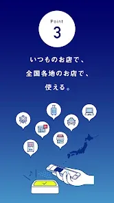 みずほWallet　みずほ銀行の口座直結スマホ決済アプリ