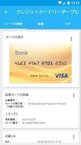 プロクレジットカードリーダーNFC