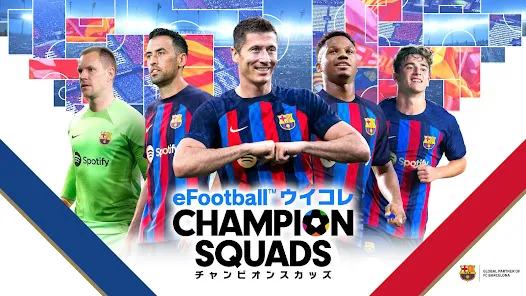 eFootball™ウイコレ CHAMPION SQUADS