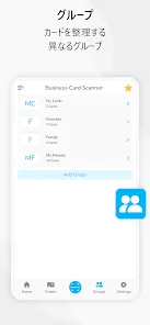 名刺管理 - 名刺認識そして名刺スキャナー