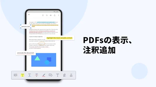 PDF Reader - PDFの閲覧、注釈、署名、編集